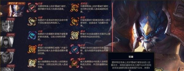 奥德赛 AD石头人芯片选择