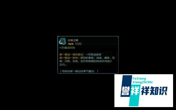 【LOL德邦总管】赵信暴力职业出装 符文天赋加点
