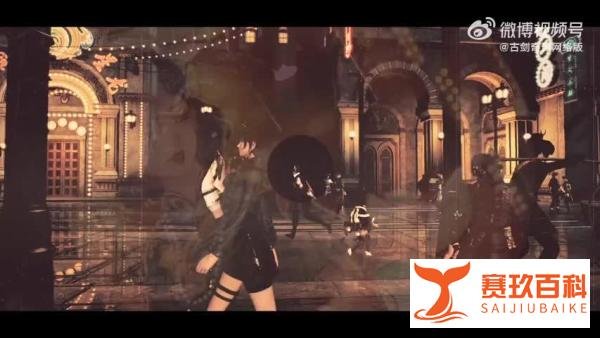100Audio产品案例-为《古剑奇谭网络版》“旧韶光”外装宣传片提供音乐版权