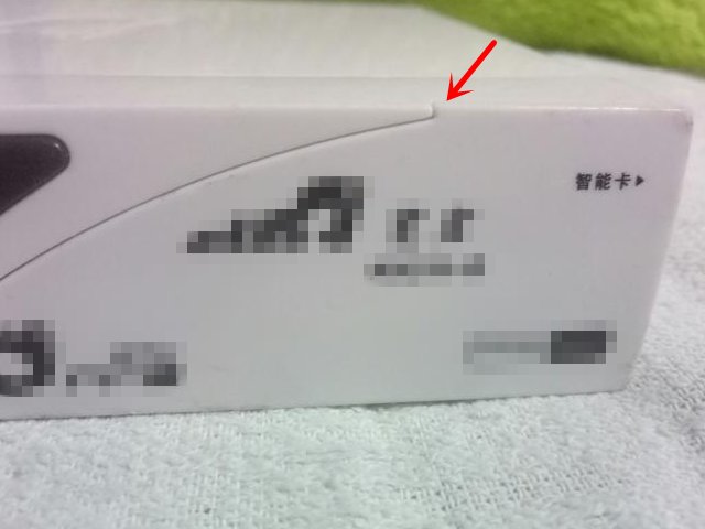 电视机顶盒的智能卡怎么取出来？