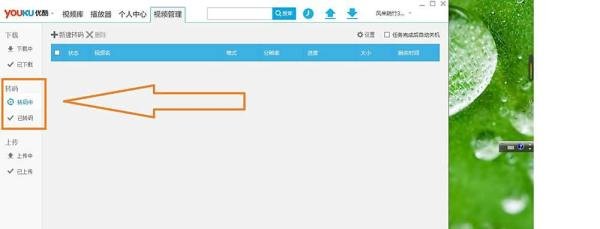 怎样快速下载超清MP4格式电影