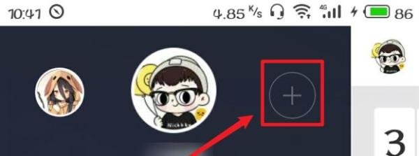 DNF手机令牌如何绑定