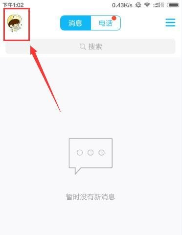 QQ怎么发口令红包，怎么单独给好友发口令红包