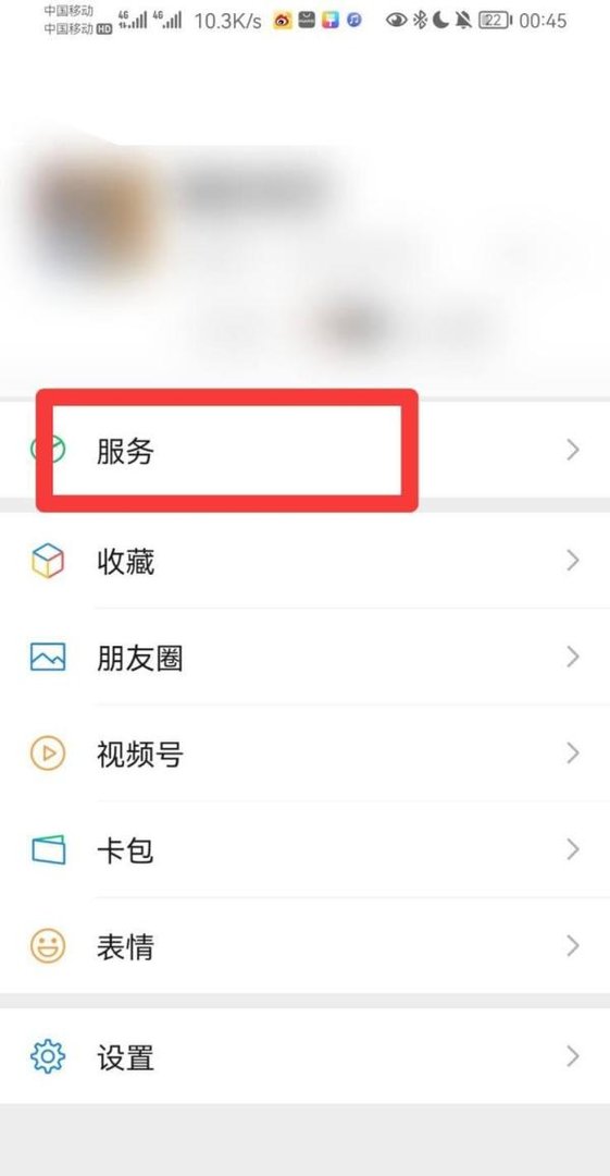 用身份证怎么查询四级成绩