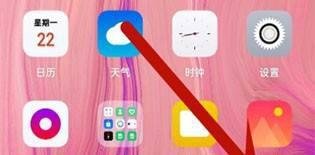 秘乐豆怎么兑换成现金