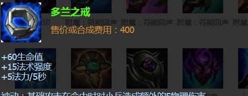 英雄联盟法师狂野女猎手最强出装推荐