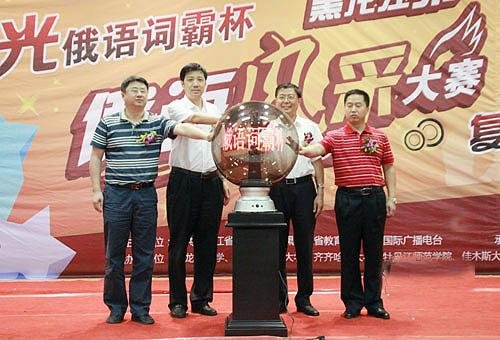 北极光俄语词霸的在线查词