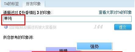 怎么知道是不是别人的QQ好友?