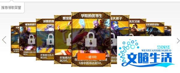 如何开启自己的游戏人生