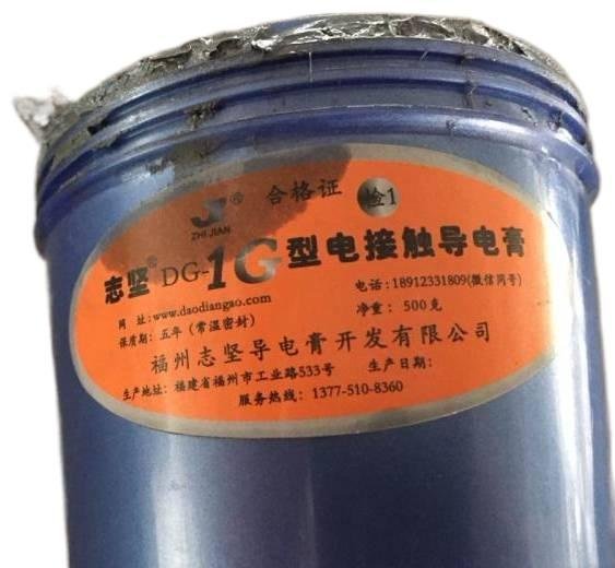 导电膏有哪些作用?