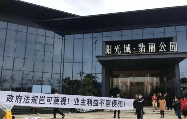 职业房闹背后的暴利灰色产业
