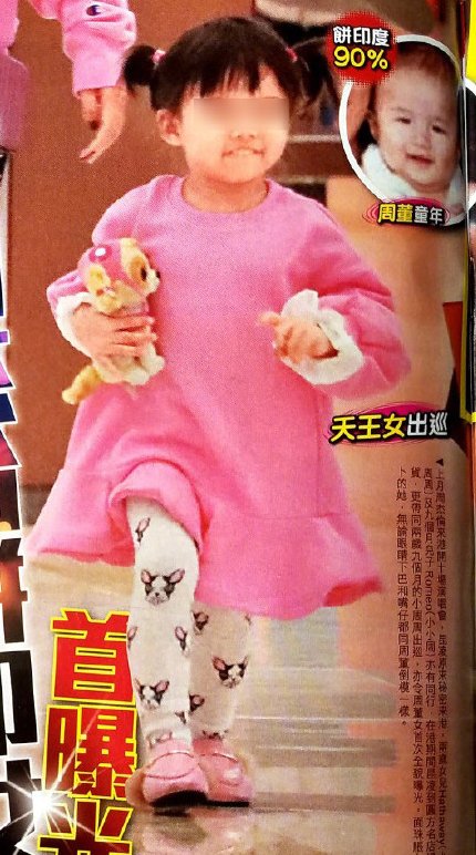 周杰伦女儿小周周长什么样子？