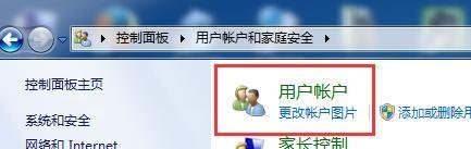 电脑锁屏按什么键解锁