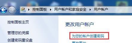 电脑锁屏按什么键解锁