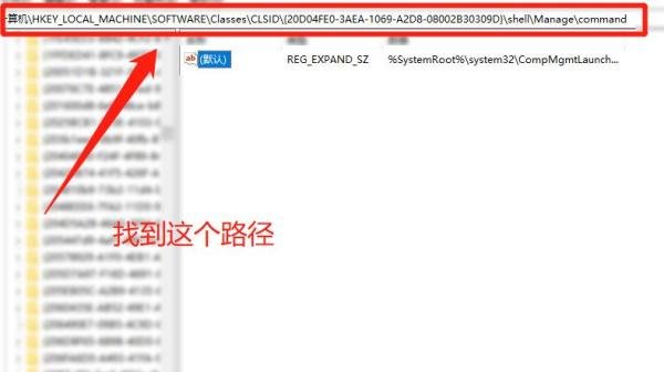“该文件没有程序与之关联来执行该操作”