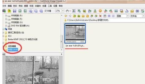 cr2批量转换成jpg工具和教程