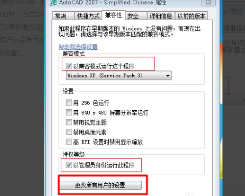 天正2014打开图纸总是卡死怎么解决啊?