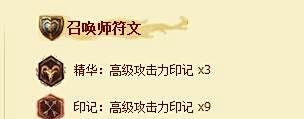LOL英雄 暗裔剑魔上单符文和天赋推荐