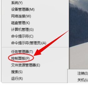 怎么修改系统时间和日期？