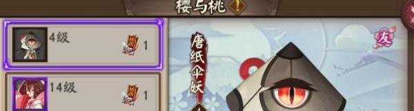 桃花妖哪里多