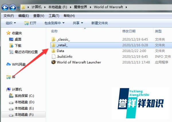 魔兽世界9.0wa插件使用教程