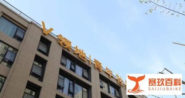 毕业租房不踩雷的V领地(微领地)了解一下