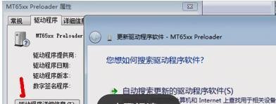 电脑USB视频设备黑屏（摄像头）如何解决