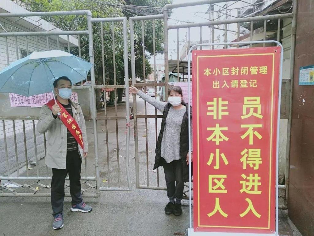 42岁防疫志愿者被捅身亡，两人是因何发生冲突的？