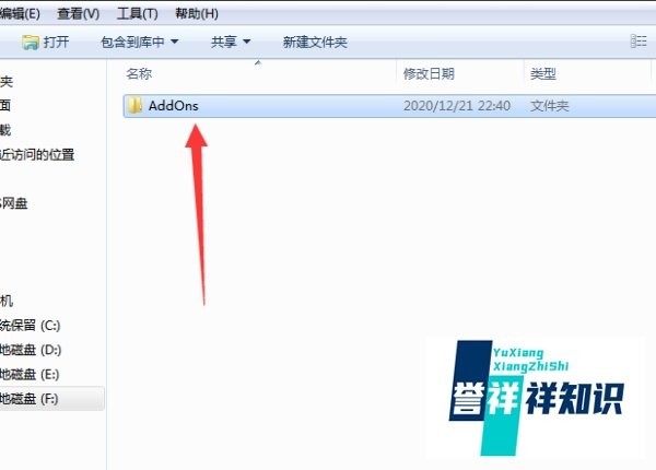 魔兽世界9.0wa插件使用教程