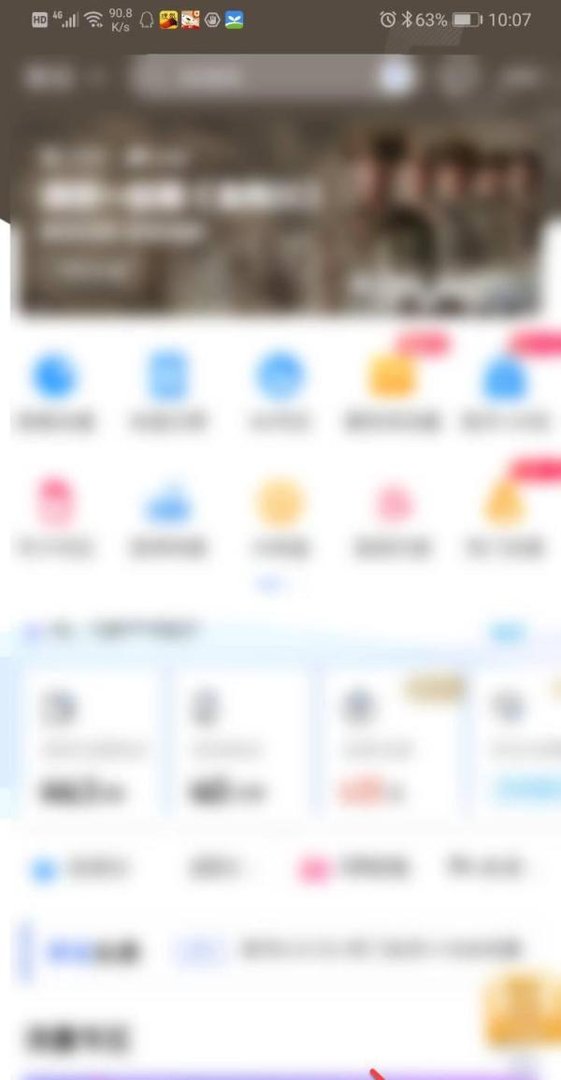 gprs套餐费怎么取消