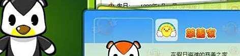 奥比岛九大职业功能