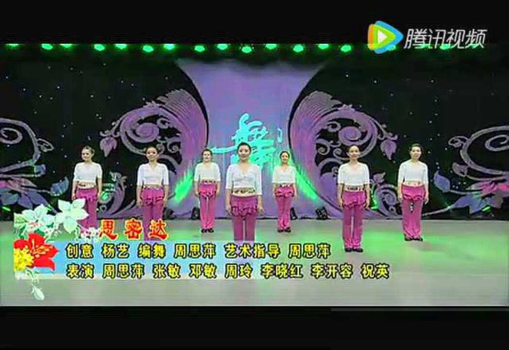 周思萍最火的广场舞