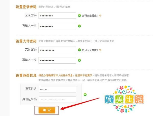 怎么开通余额宝