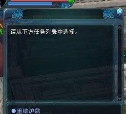 诛仙2飞升任务流程攻略: