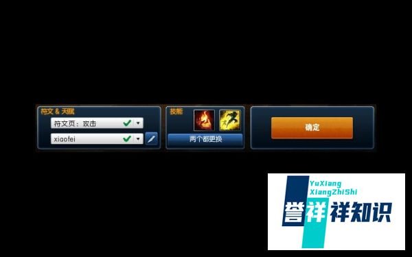 【LOL德邦总管】赵信暴力职业出装 符文天赋加点