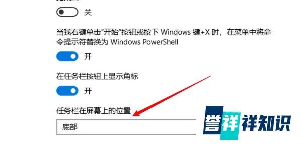 win10怎么设置任务栏显示在屏幕右边?