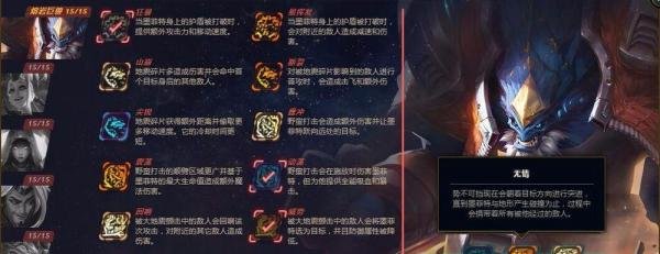 奥德赛 AD石头人芯片选择