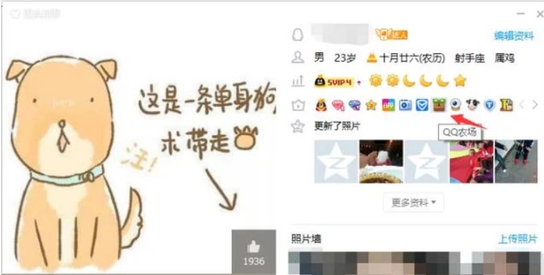 手机qq农场在哪?