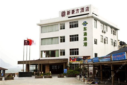 深圳新豪方东涌海滨酒店的预订规则须知: