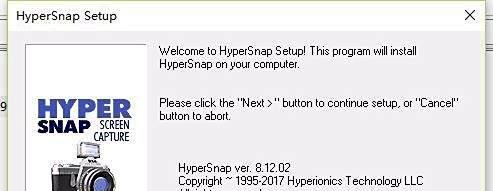 截图软件HyperSnap-Dx 安装使用方法