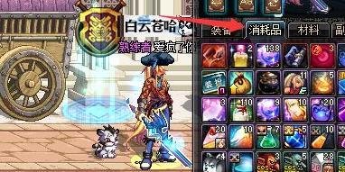dnf称号怎么封装