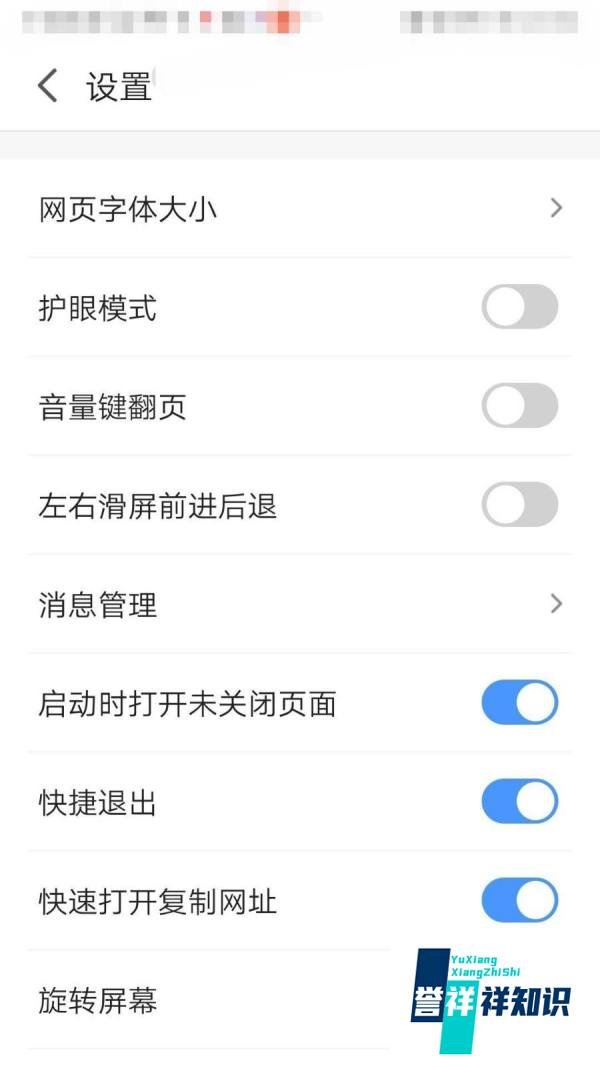2345浏览器如何开启广告过滤