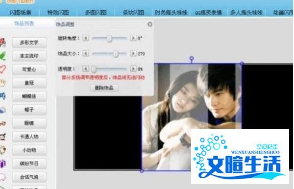 可牛影像怎么做动态图