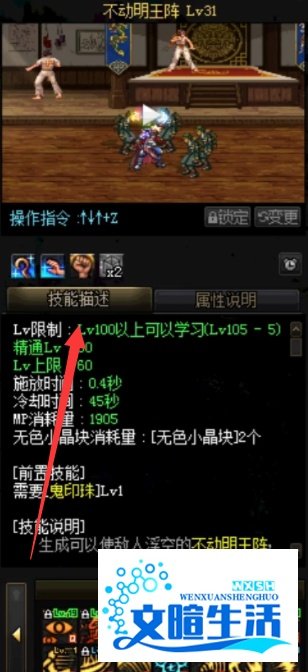 天帝技能怎么加点一百级