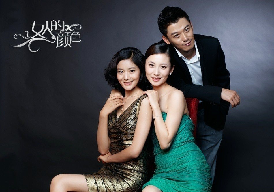 女人的抉择大结局剧情介绍