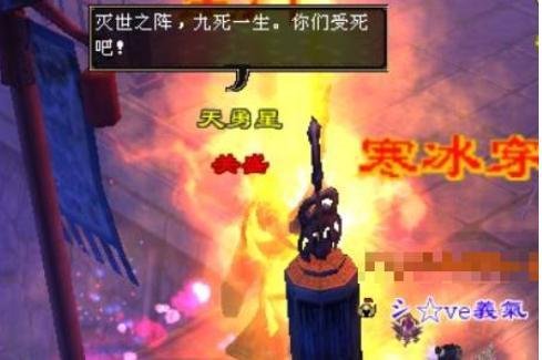 天龙八部杀星副本攻略