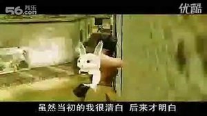 火线悲哀的歌曲来源