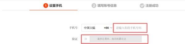 阿里云邮箱如何申请