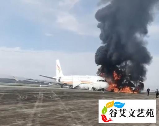 突发!一架航班在重庆江北机场冲出跑道飞机起火,40余人受伤