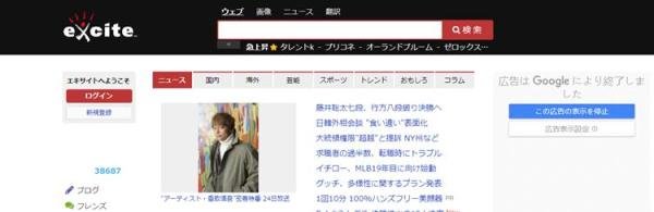 2020年日本搜索引擎有哪些?日本人常用的搜索引擎汇总